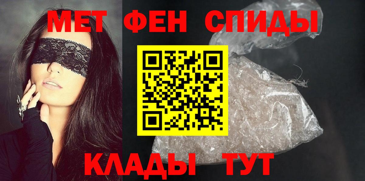 Рассказово  АМФЕТАМИН VHQ  Амфетамин  Вход с VPN 
