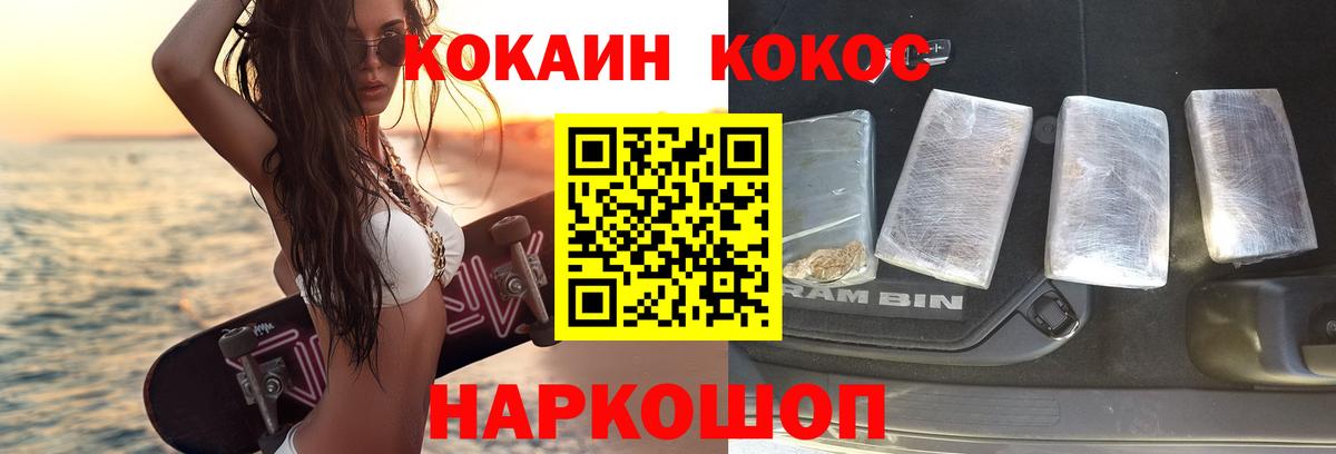 Cocaine Columbia Рассказово