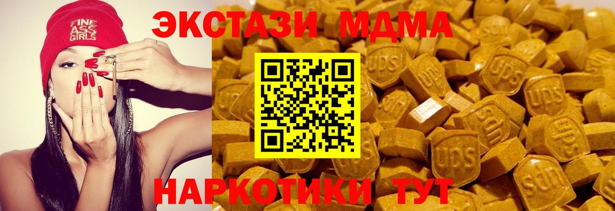 ЭКСТАЗИ Punisher  ЭКСТАЗИ диски  Вход с VPN  Экстази  Рассказово 