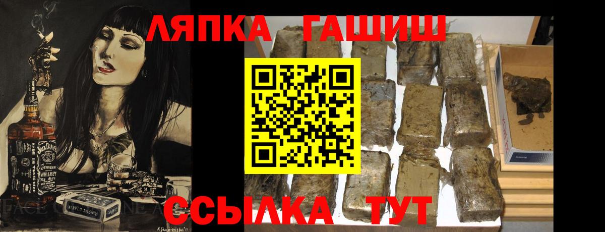 Гашиш Ice-O-Lator Рассказово
