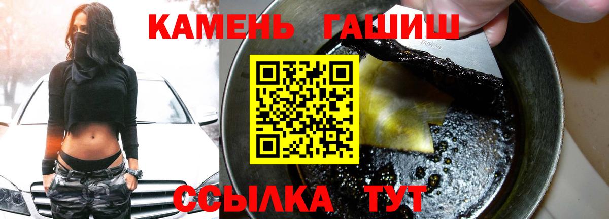 Рассказово  ГАШ AMNESIA HAZE  ГАШ Premium  Вход с VPN 