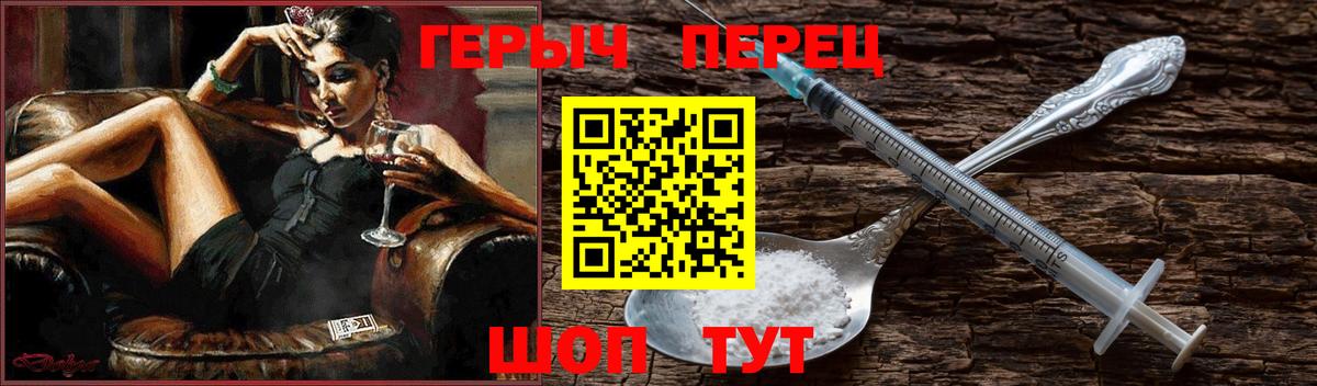 Рассказово  ГЕРОИН  Вход с VPN  ГЕРОИН Heroin 