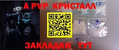 СК Севастополь