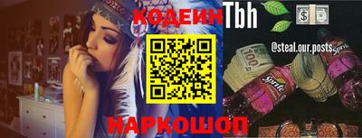 бутират Северобайкальск