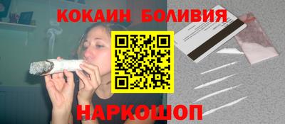 бошки Свободный