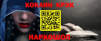 СК Севастополь
