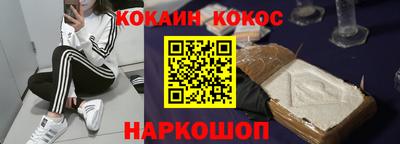 СК Севастополь