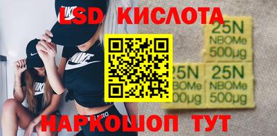 бутират Северобайкальск