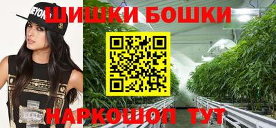 бутират Северобайкальск