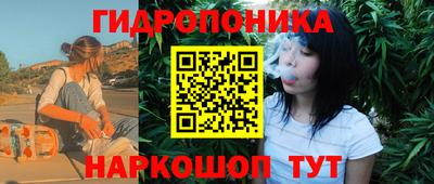 бутират Северобайкальск