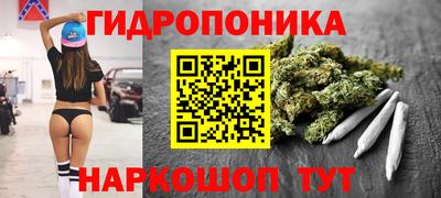бутират Северобайкальск