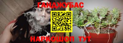 бутират Северобайкальск