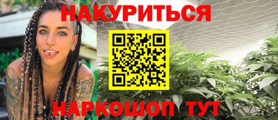бутират Северобайкальск