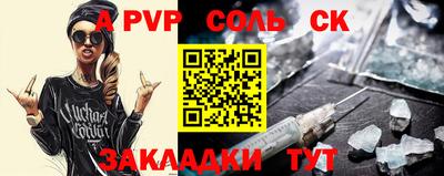 СК Севастополь
