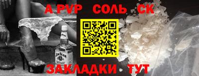 бошки Свободный