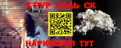 СК Севастополь