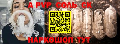 бошки Свободный