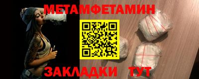 бутират Северобайкальск