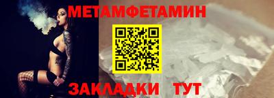 СК Севастополь