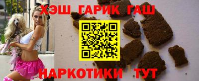 бутират Северобайкальск
