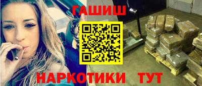 бутират Северобайкальск