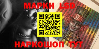 бутират Северобайкальск