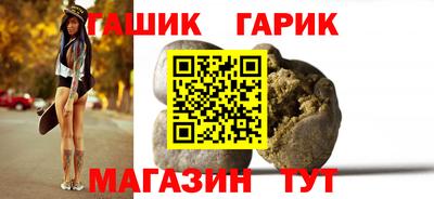бутират Северобайкальск