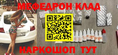бутират Северобайкальск