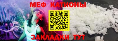 СК Севастополь
