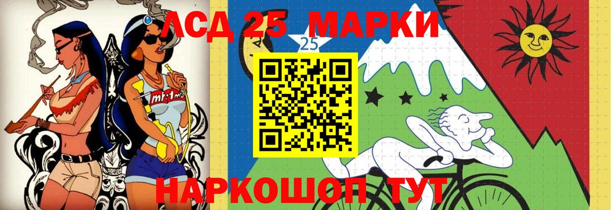 Рассказово  LSD-25 экстази ecstasy  Лсд 25 экстази ecstasy  Вход с VPN 