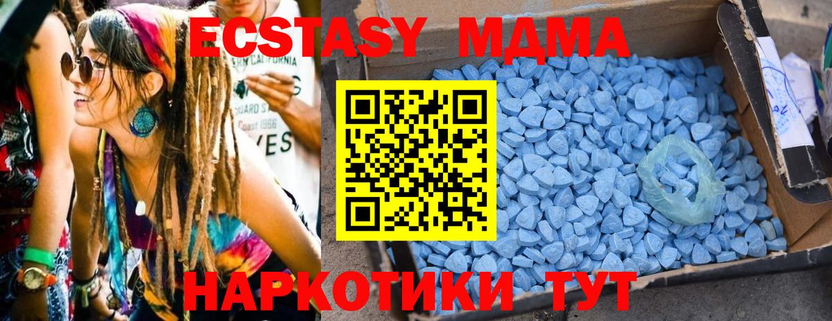 Рассказово  МДМА молли  MDMA VHQ  MDMA  Вход с VPN 