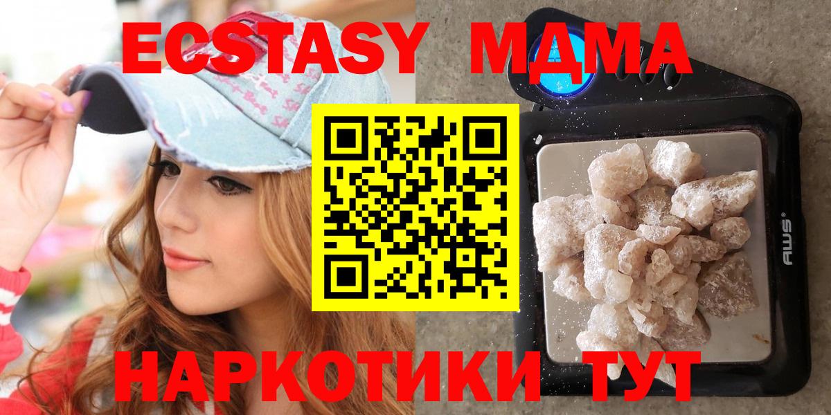 МДМА VHQ Рассказово