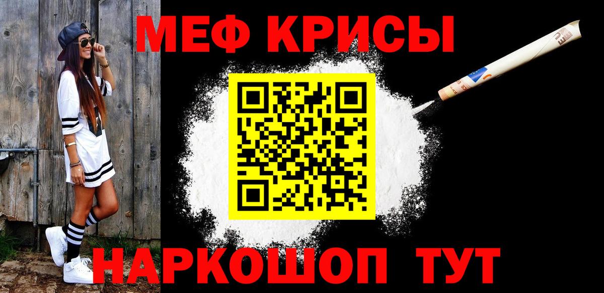 Меф  Вход с VPN  Рассказово  Мефедрон mephedrone  Мефедрон мука 