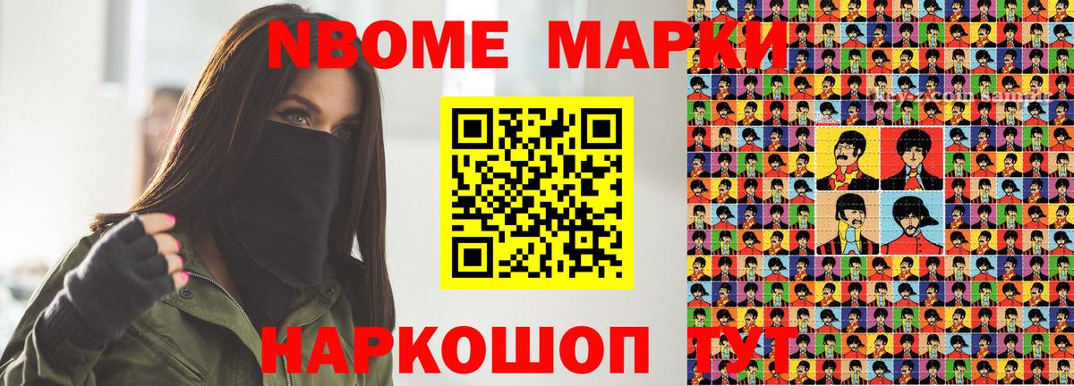 Рассказово  Марки NBOMe 1500мкг  Марки NBOMe 1500мкг  Вход с VPN 
