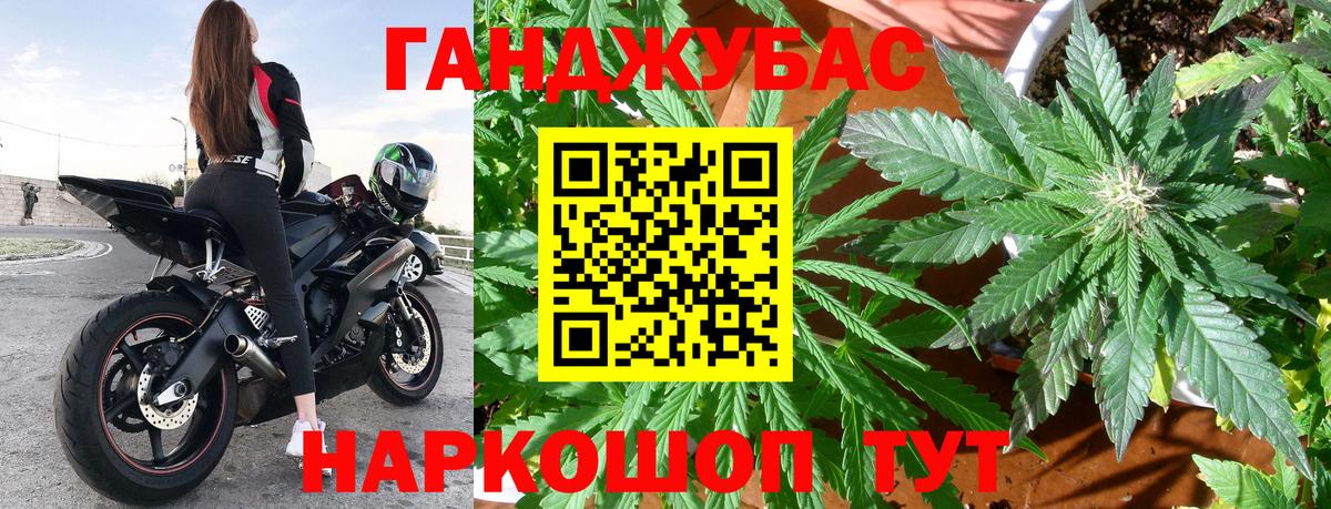 Бошки марихуана OG Kush  Вход с VPN  Конопля тримм  Рассказово  Каннабис ГИДРОПОН 